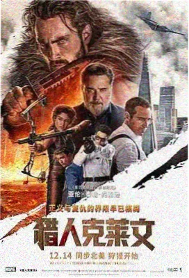五福星 洪金宝电影